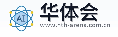 华体会 Logo